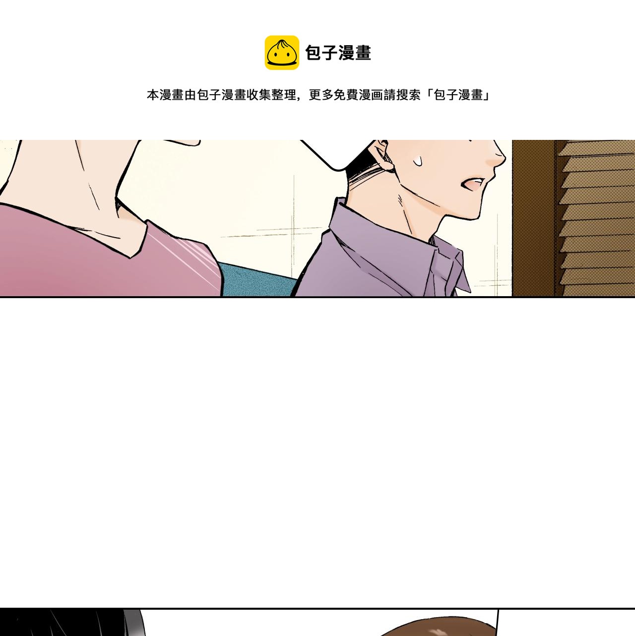 第17话 犯人的自白(1/3)-第17话