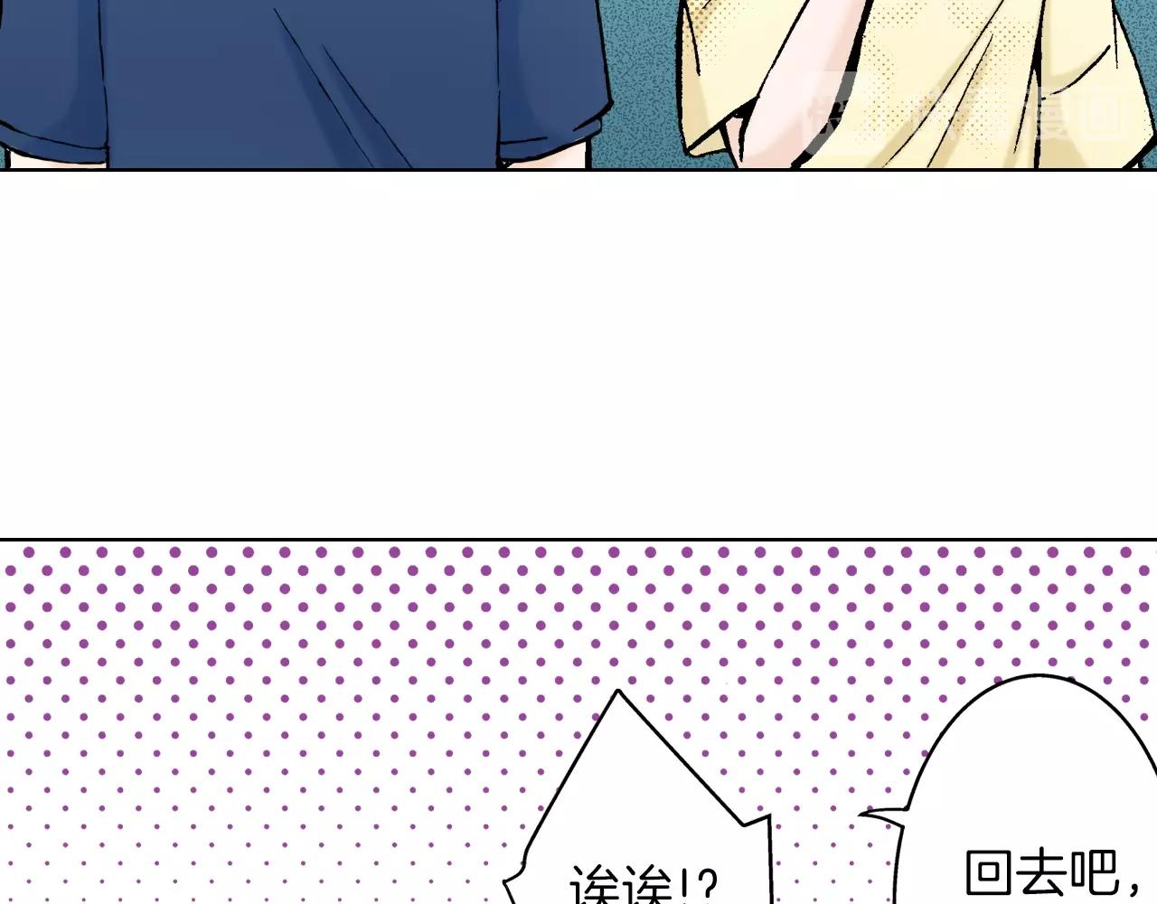 第17话 犯人的自白(1/3)-第17话