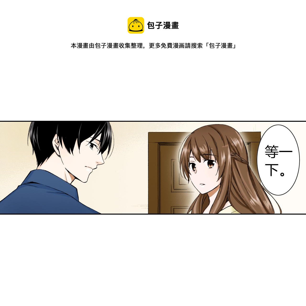 第17话 犯人的自白(1/3)-第17话