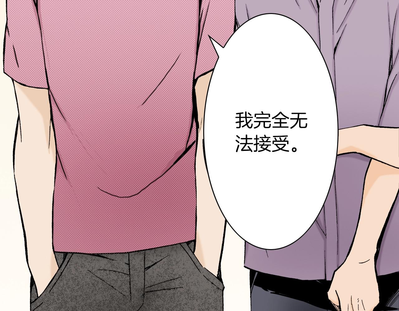 第17话 犯人的自白(1/3)-第17话