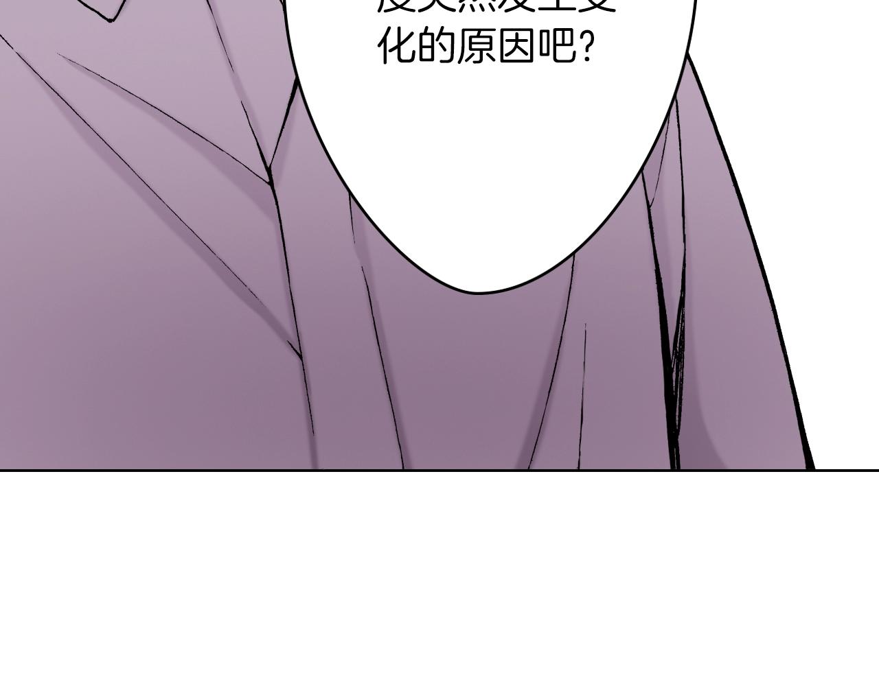 第17话 犯人的自白(1/3)-第17话