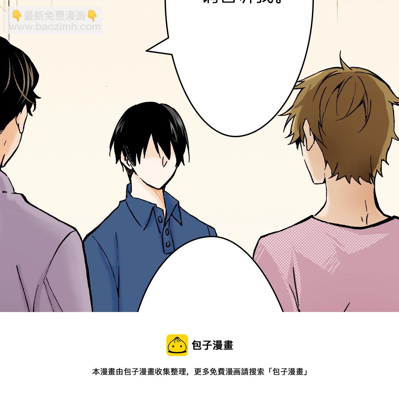 第17话 犯人的自白(1/3)-第17话