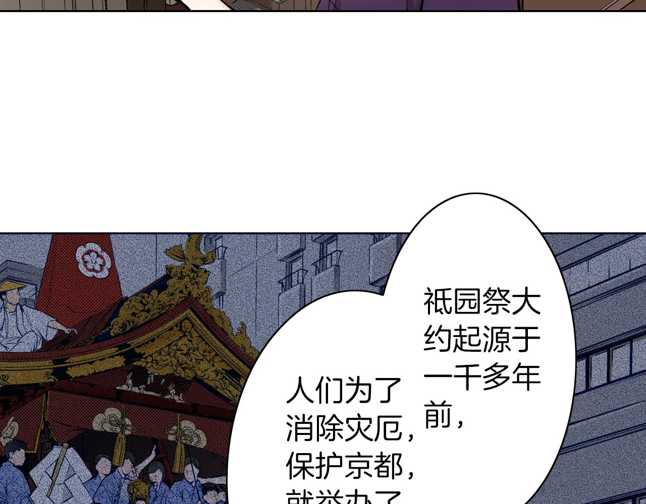 第19话 展会之谜(1/3)-第19话