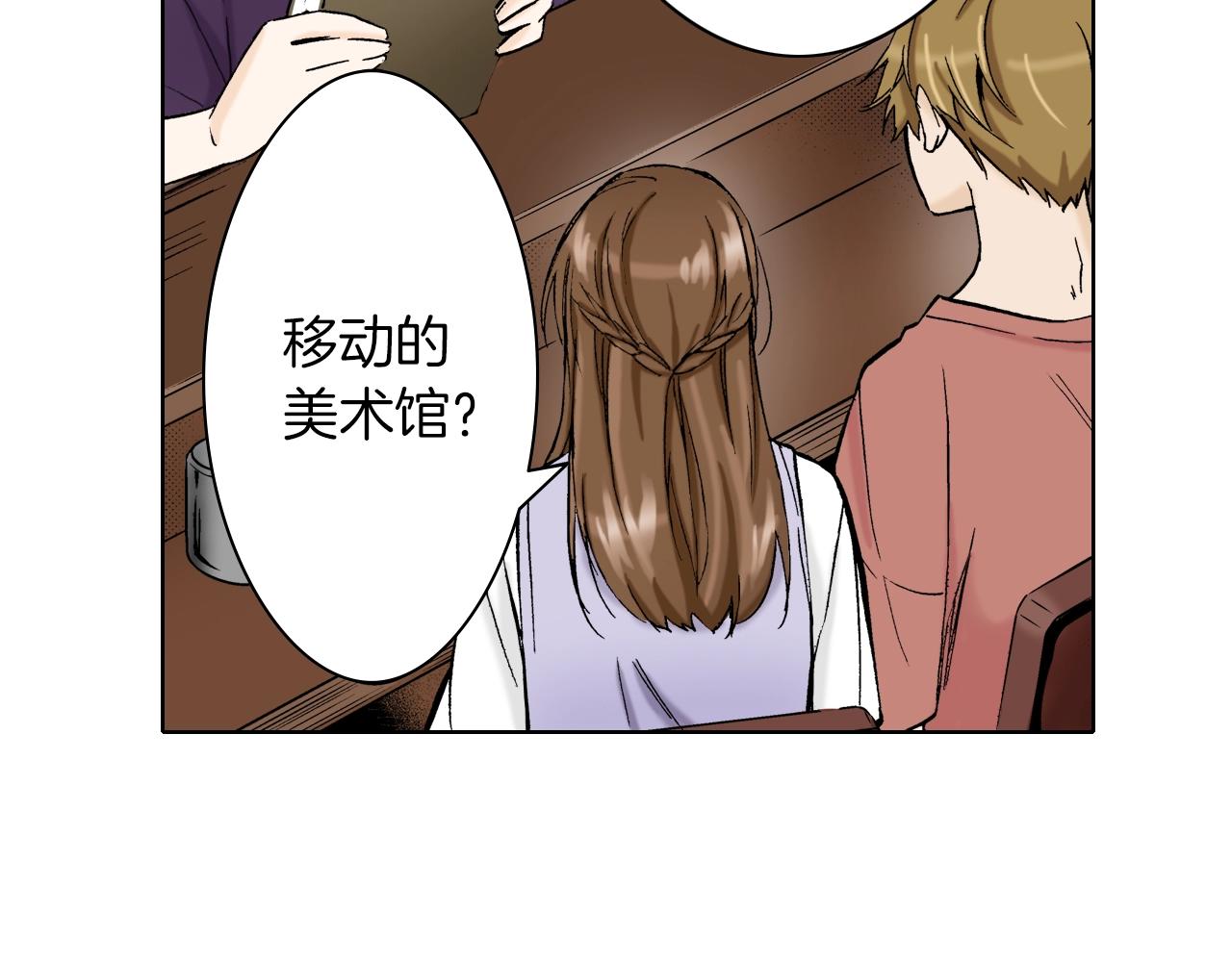 第19话 展会之谜(1/3)-第19话