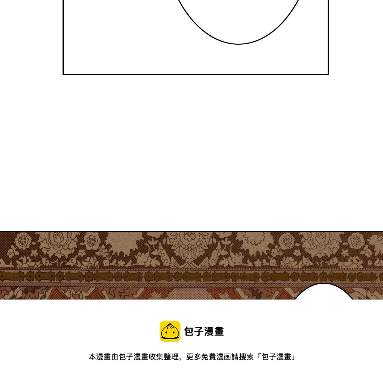 第19话 展会之谜(1/3)-第19话