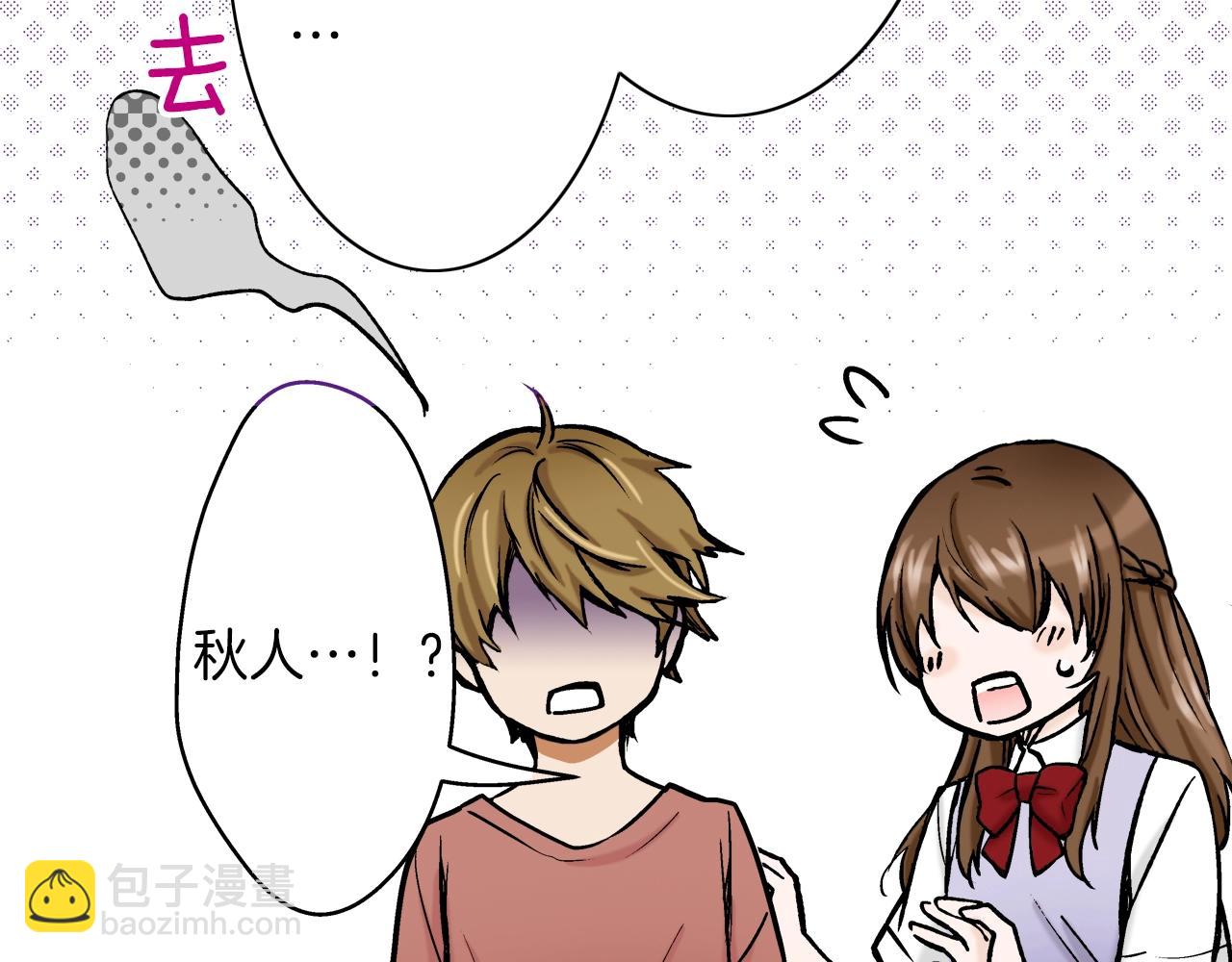 第19话 展会之谜(1/3)-第19话