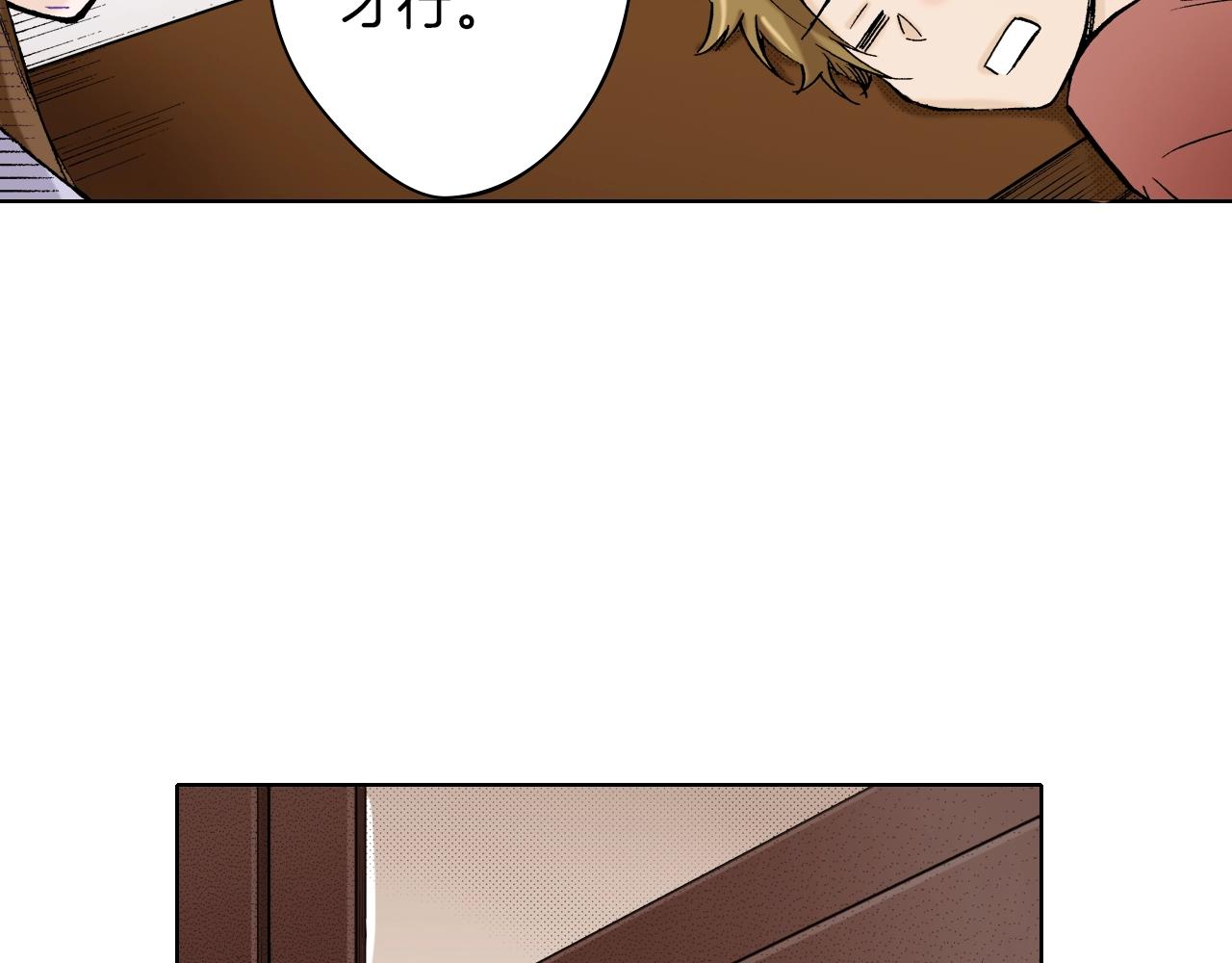 第19话 展会之谜(1/3)-第19话