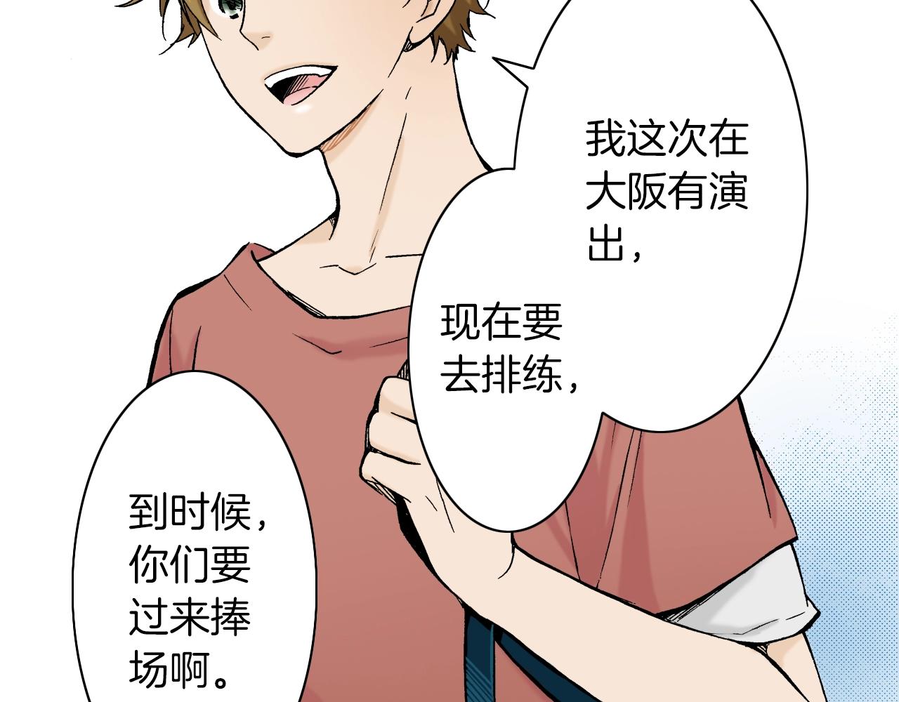 第19话 展会之谜(1/3)-第19话