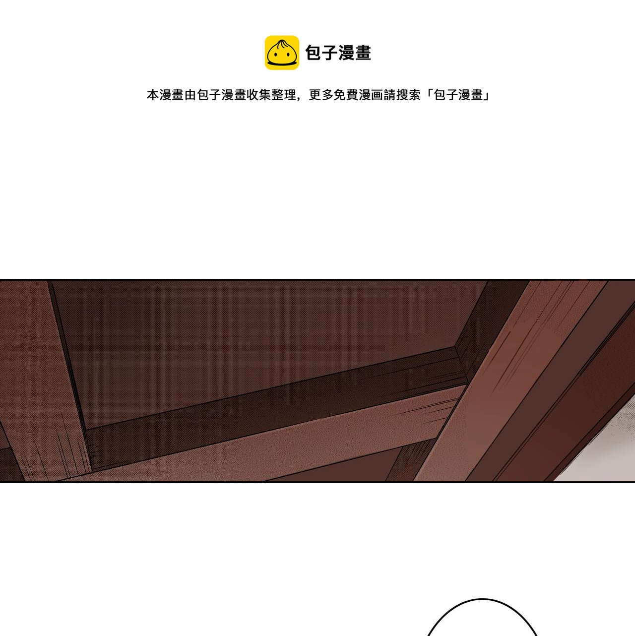 第19话 展会之谜(1/3)-第19话