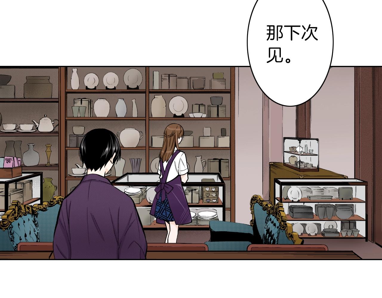 第19话 展会之谜(1/3)-第19话