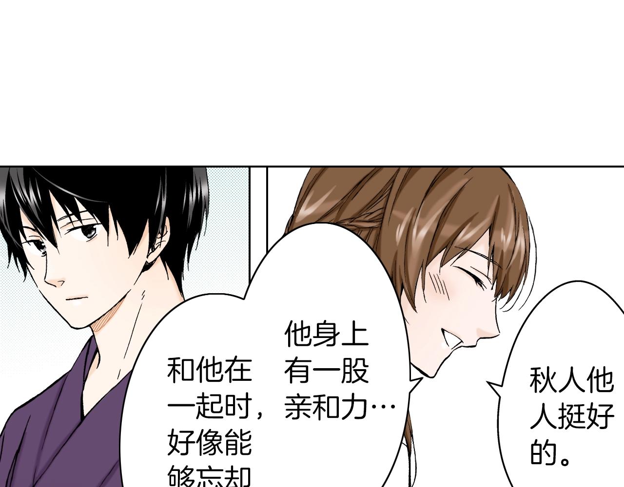 第19话 展会之谜(1/3)-第19话