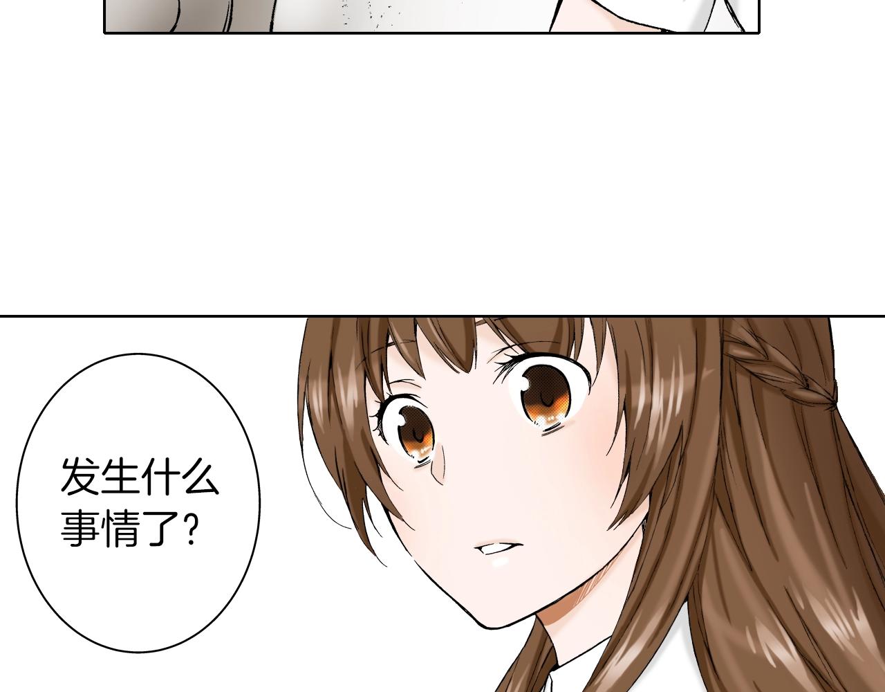 第19话 展会之谜(1/3)-第19话