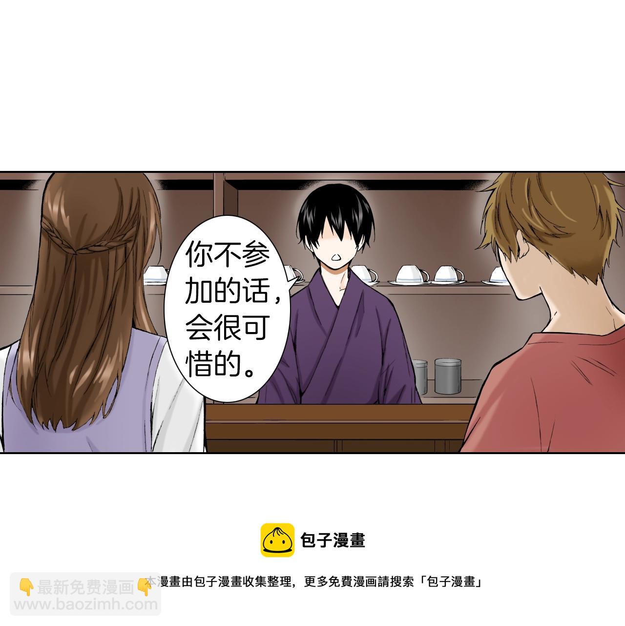 第19话 展会之谜(1/3)-第19话