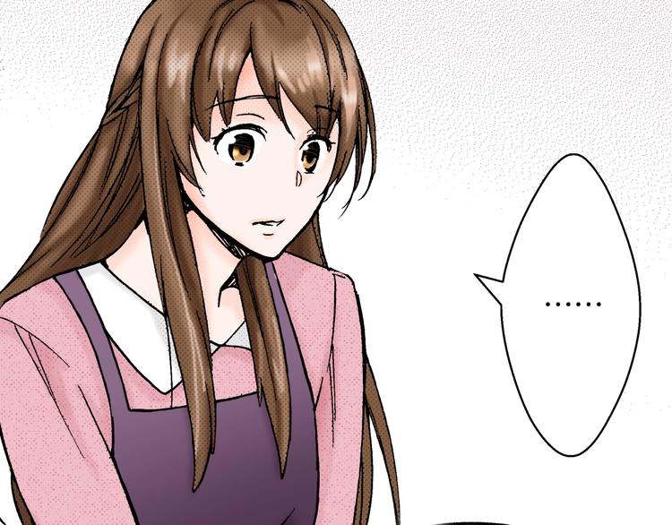 第3话 赝品？(1/3)-第3话