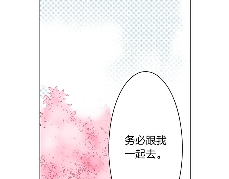 第3话 赝品？(1/3)-第3话