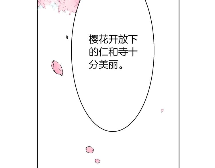 第3话 赝品？(1/3)-第3话