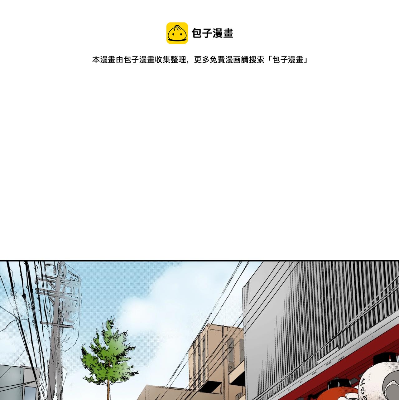 第21话 好好享受吧(1/3)-第21话