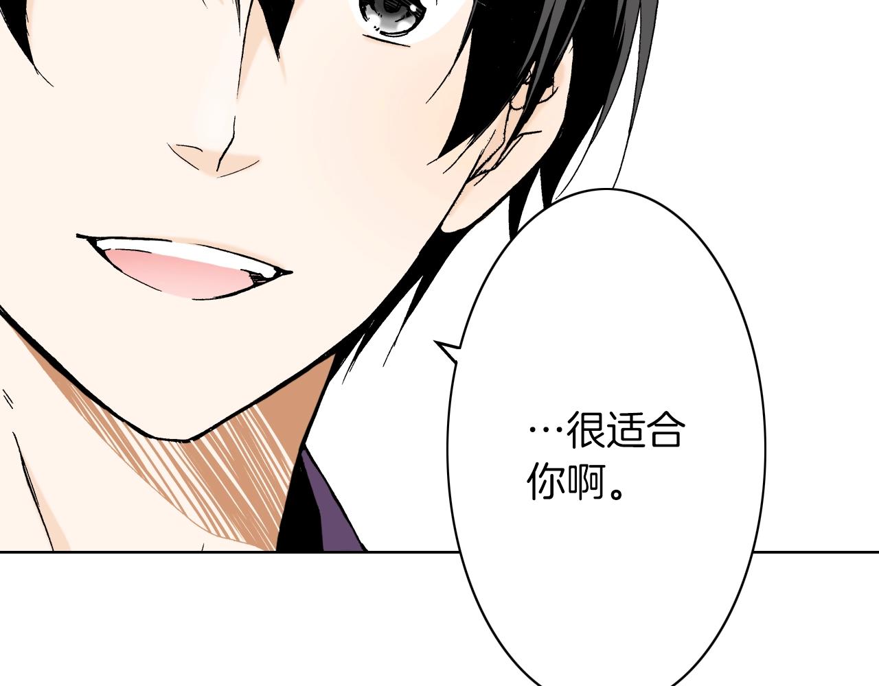 第21话 好好享受吧(1/3)-第21话