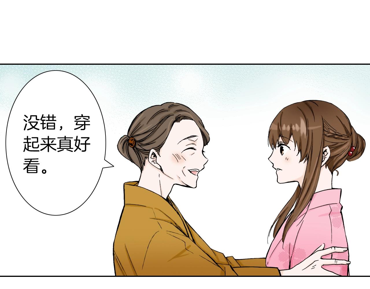 第21话 好好享受吧(1/3)-第21话