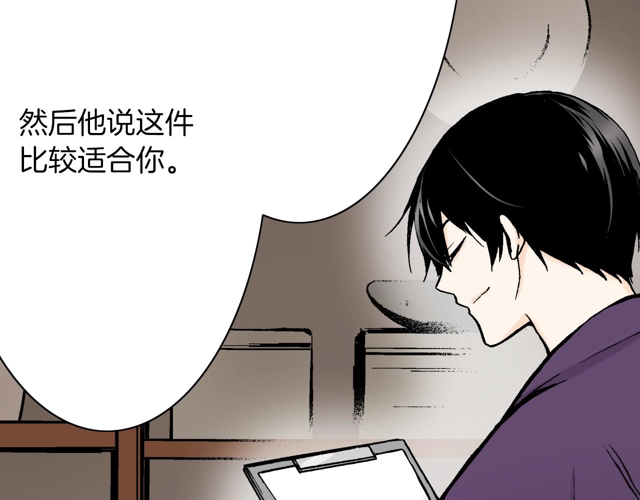 第21话 好好享受吧(1/3)-第21话