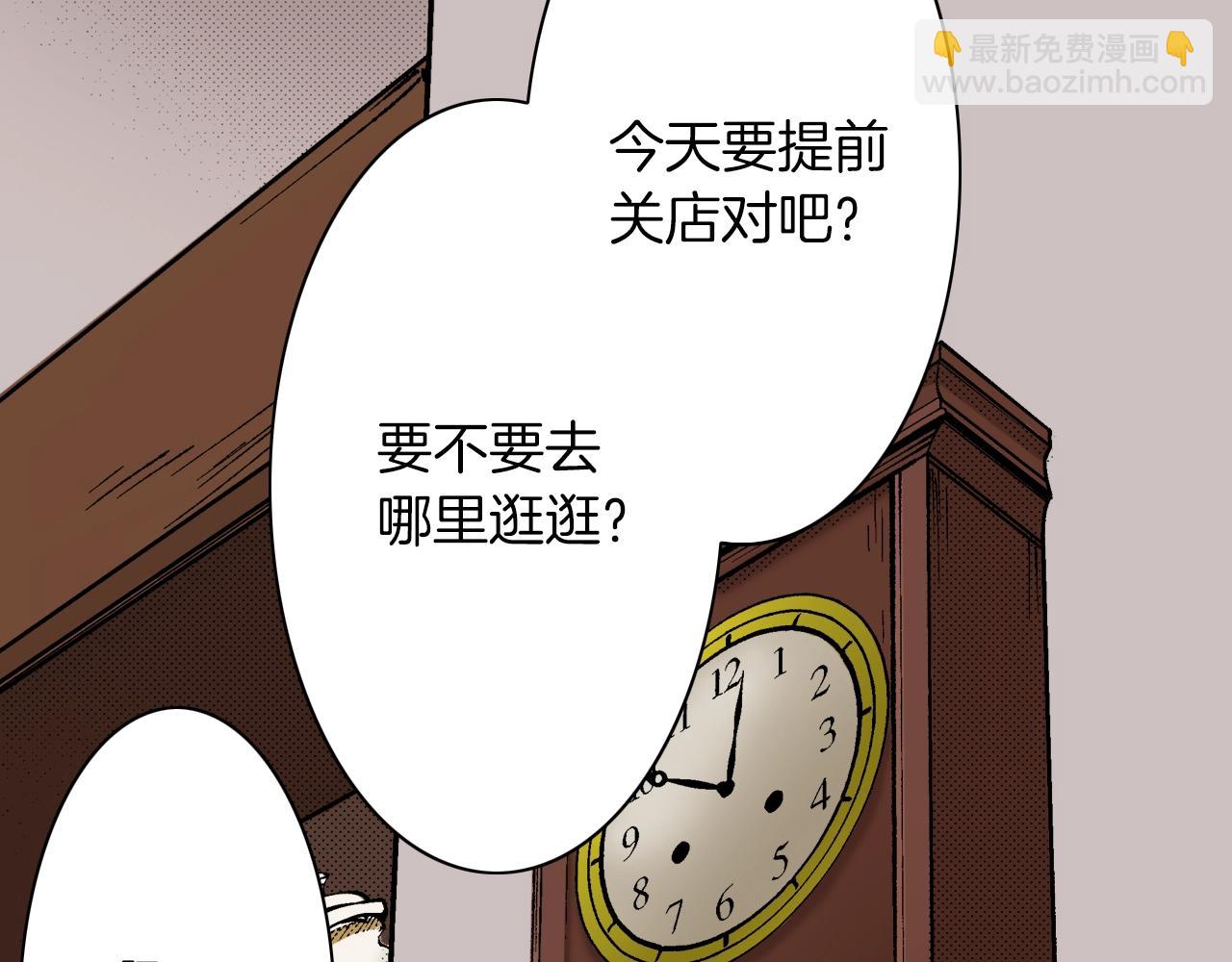 第21话 好好享受吧(1/3)-第21话