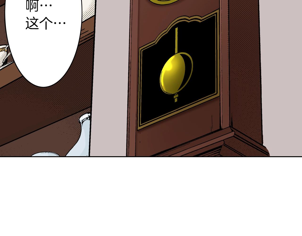 第21话 好好享受吧(1/3)-第21话