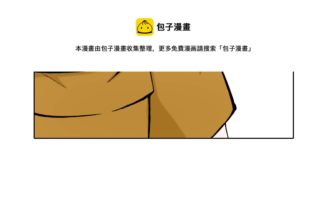 第21话 好好享受吧(1/3)-第21话