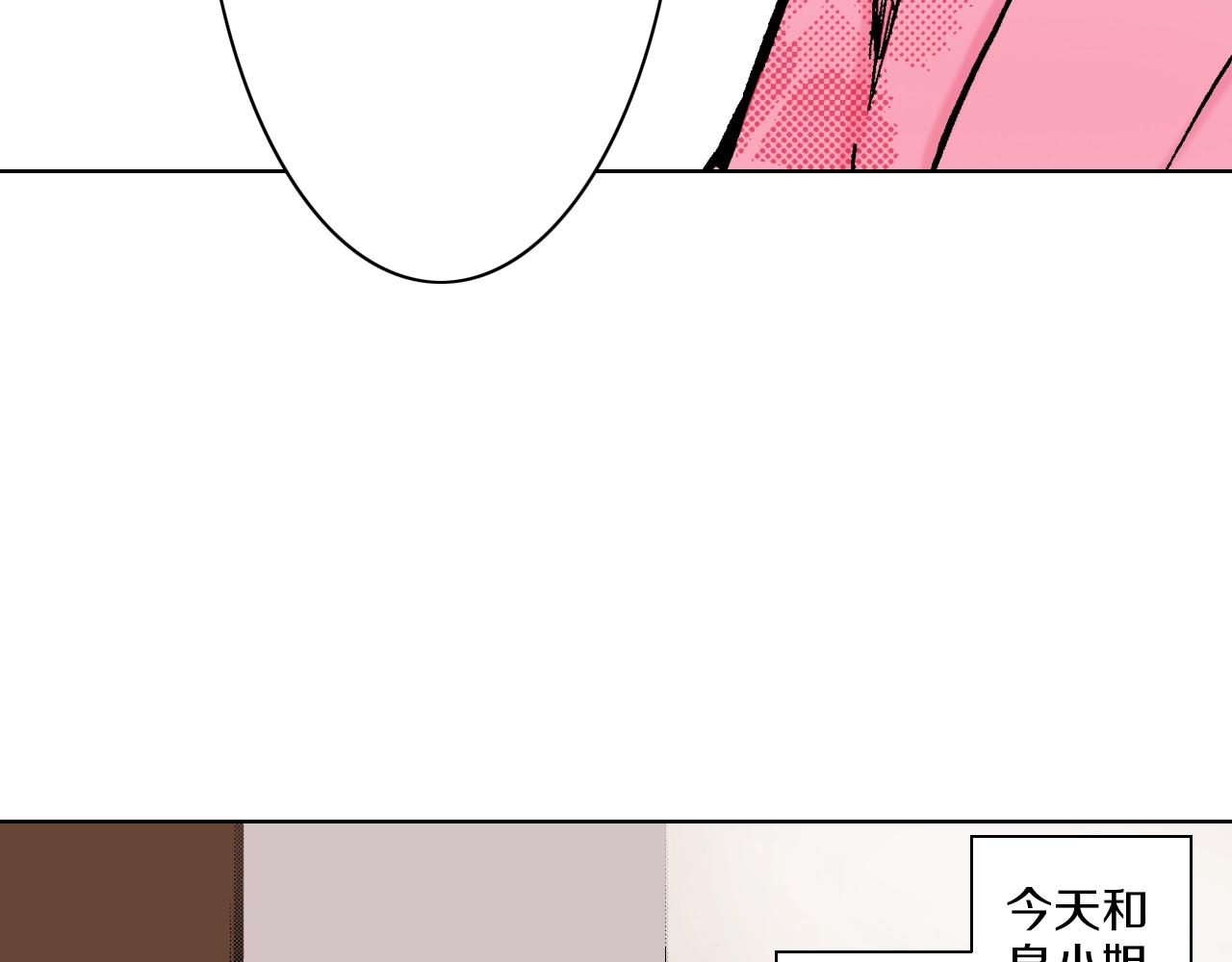 第21话 好好享受吧(1/3)-第21话