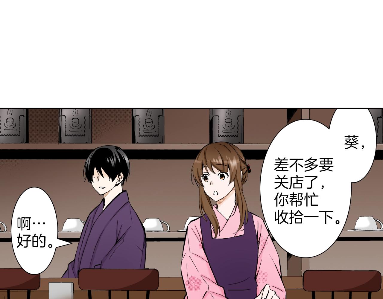 第21话 好好享受吧(1/3)-第21话