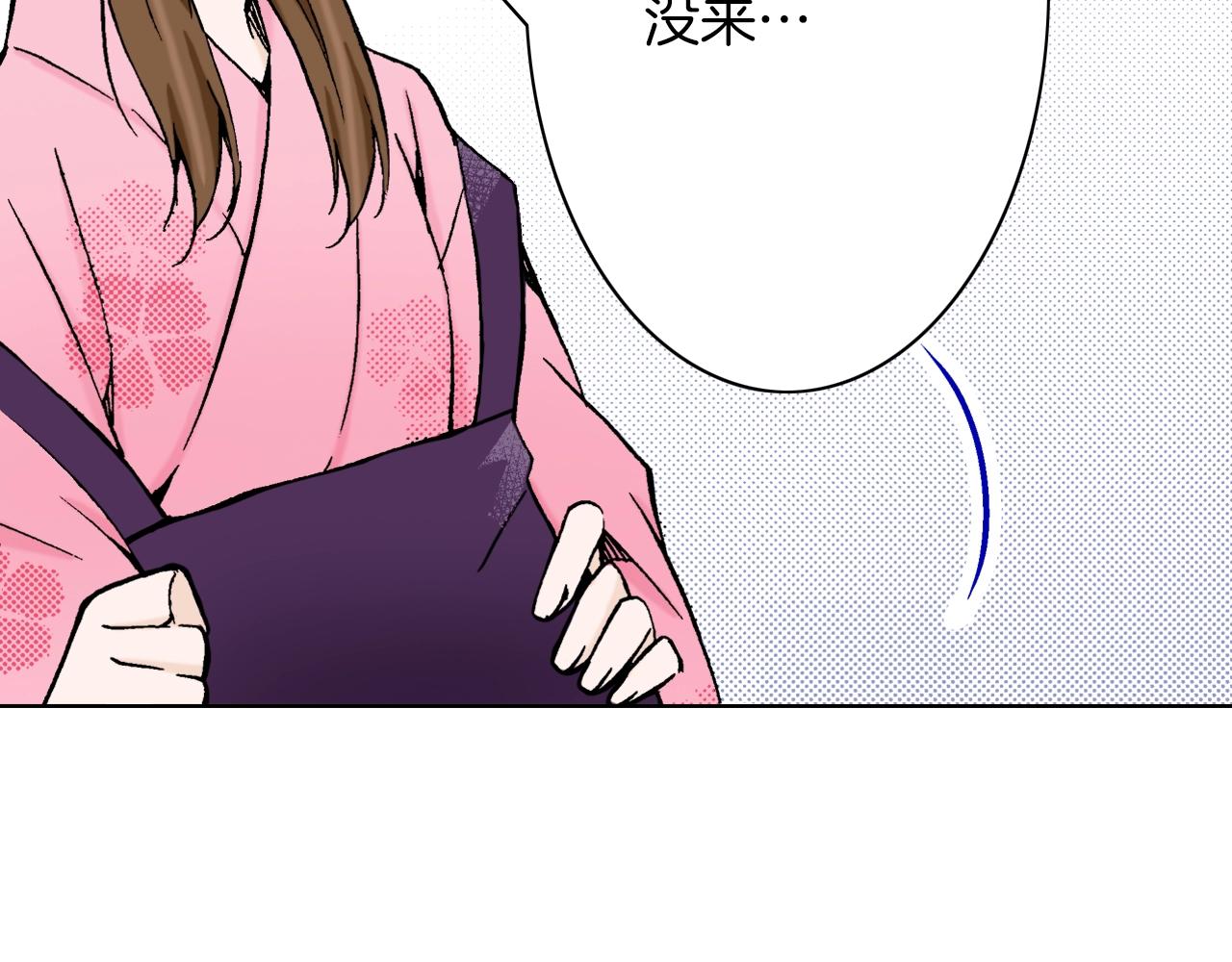 第21话 好好享受吧(1/3)-第21话