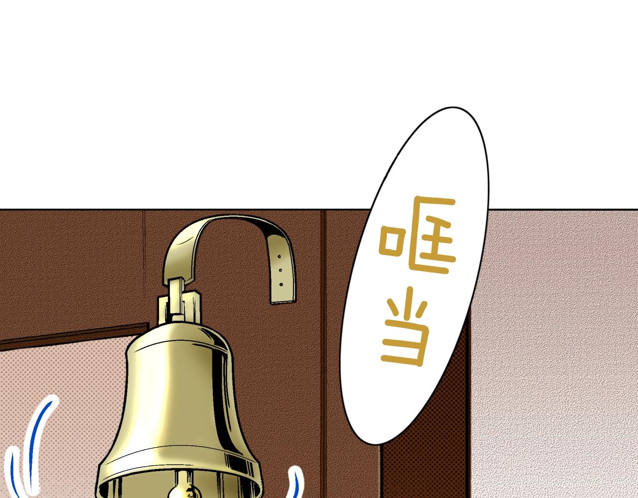 第21话 好好享受吧(1/3)-第21话