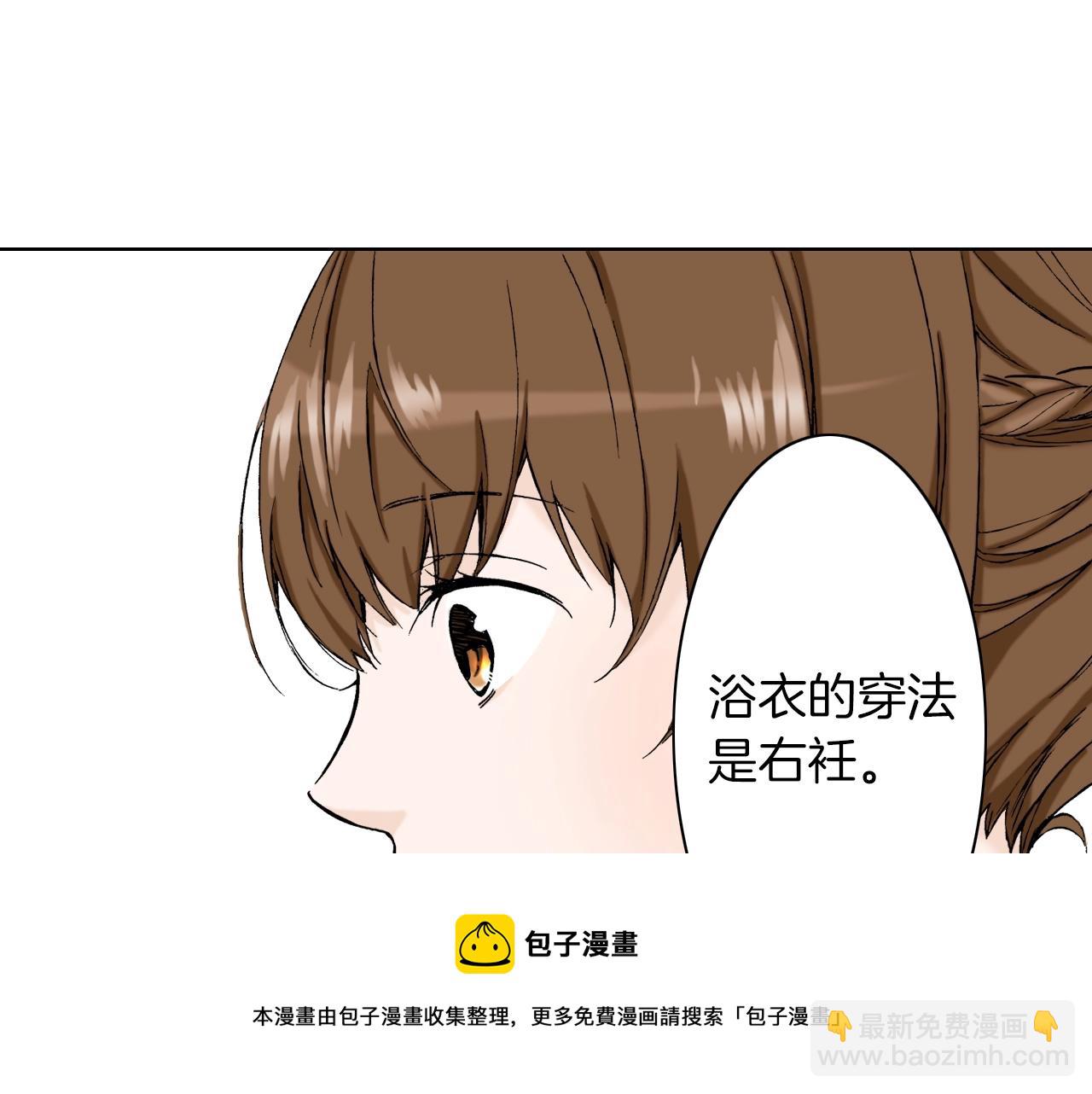 第21话 好好享受吧(1/3)-第21话