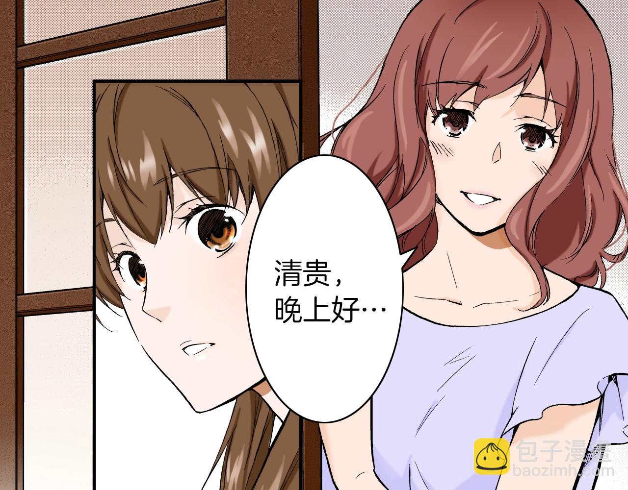 第21话 好好享受吧(1/3)-第21话