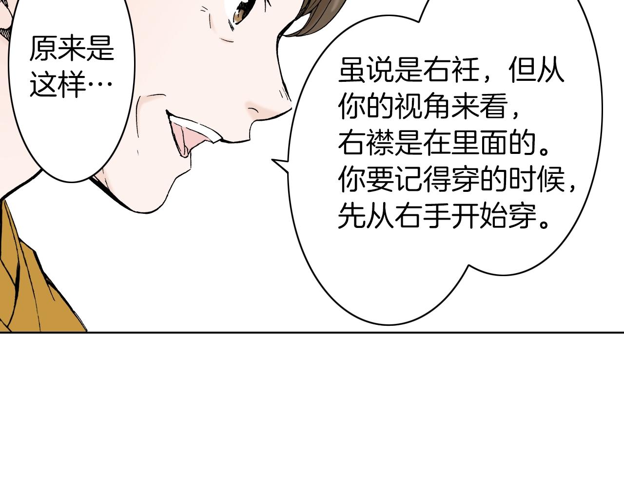 第21话 好好享受吧(1/3)-第21话