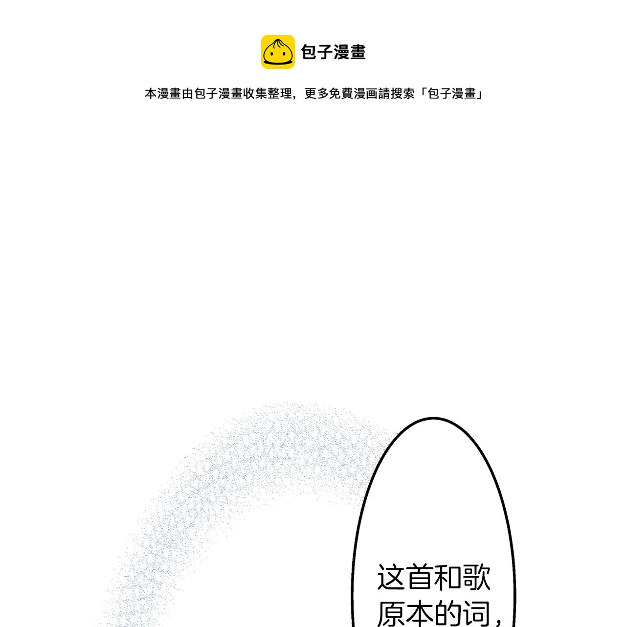 第23话 关于品味(1/3)-第23话