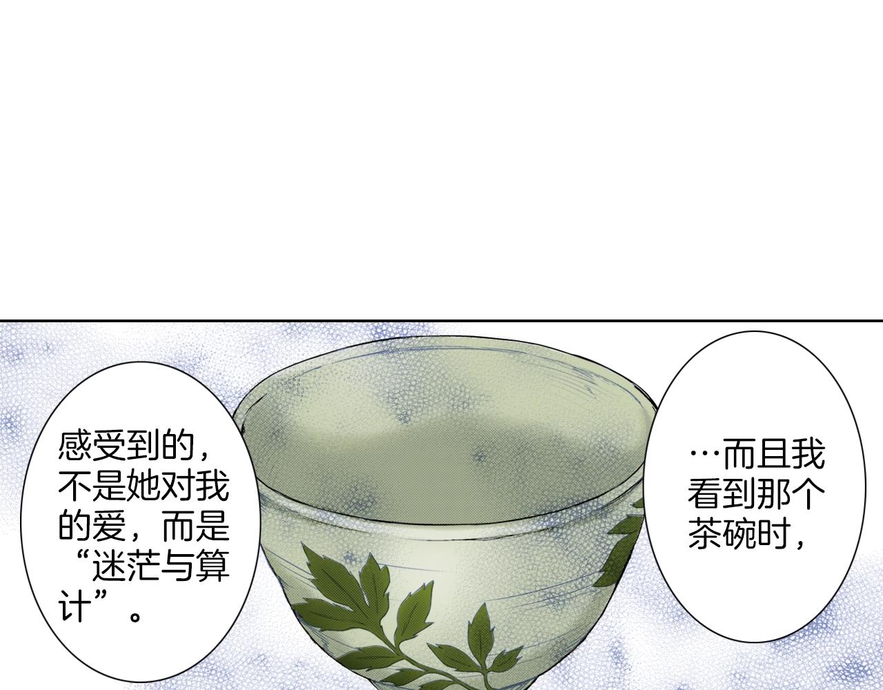 第23话 关于品味(1/3)-第23话