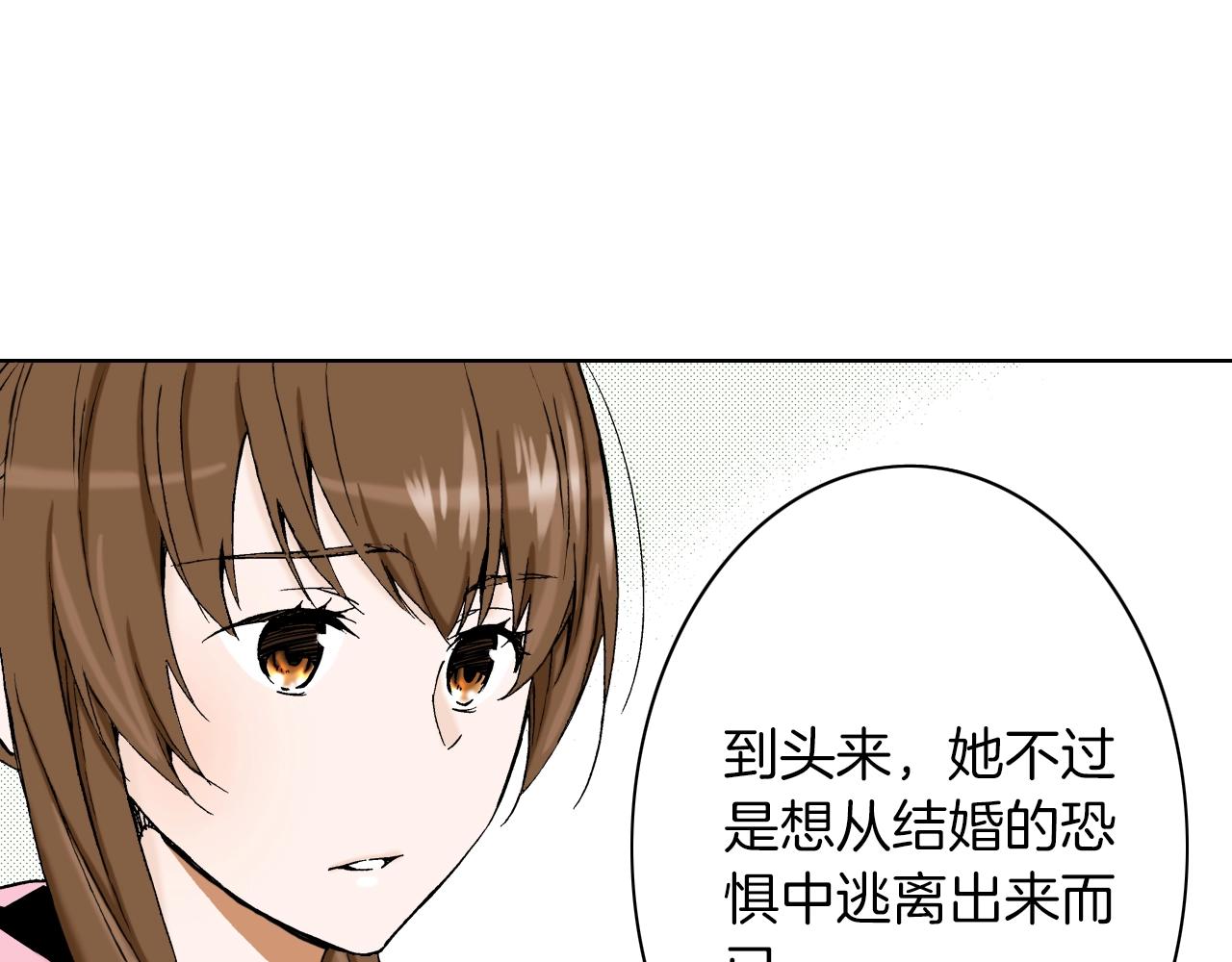 第23话 关于品味(1/3)-第23话