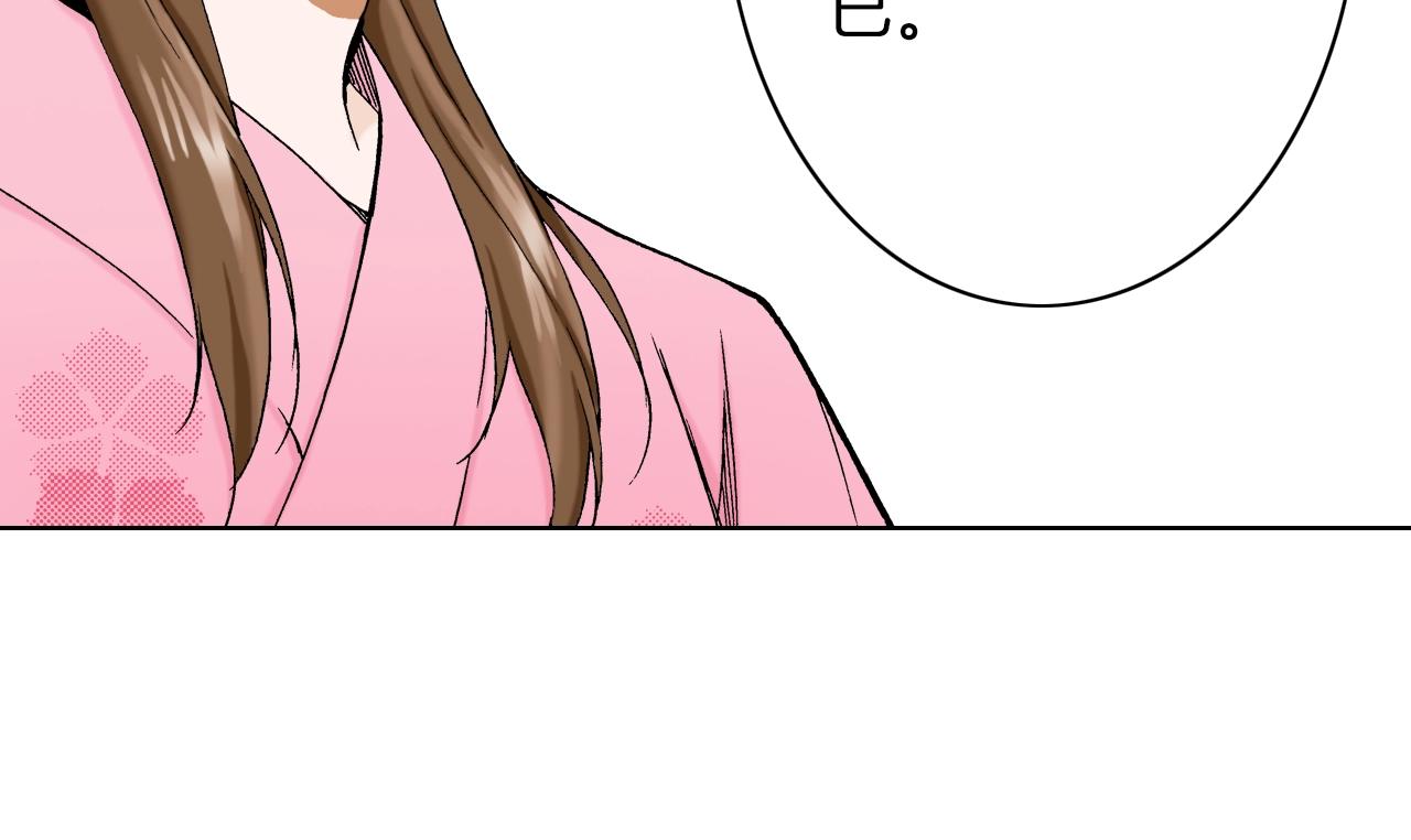 第23话 关于品味(1/3)-第23话