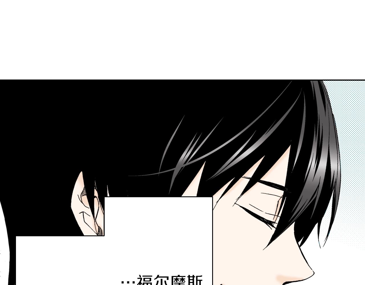 第23话 关于品味(1/3)-第23话