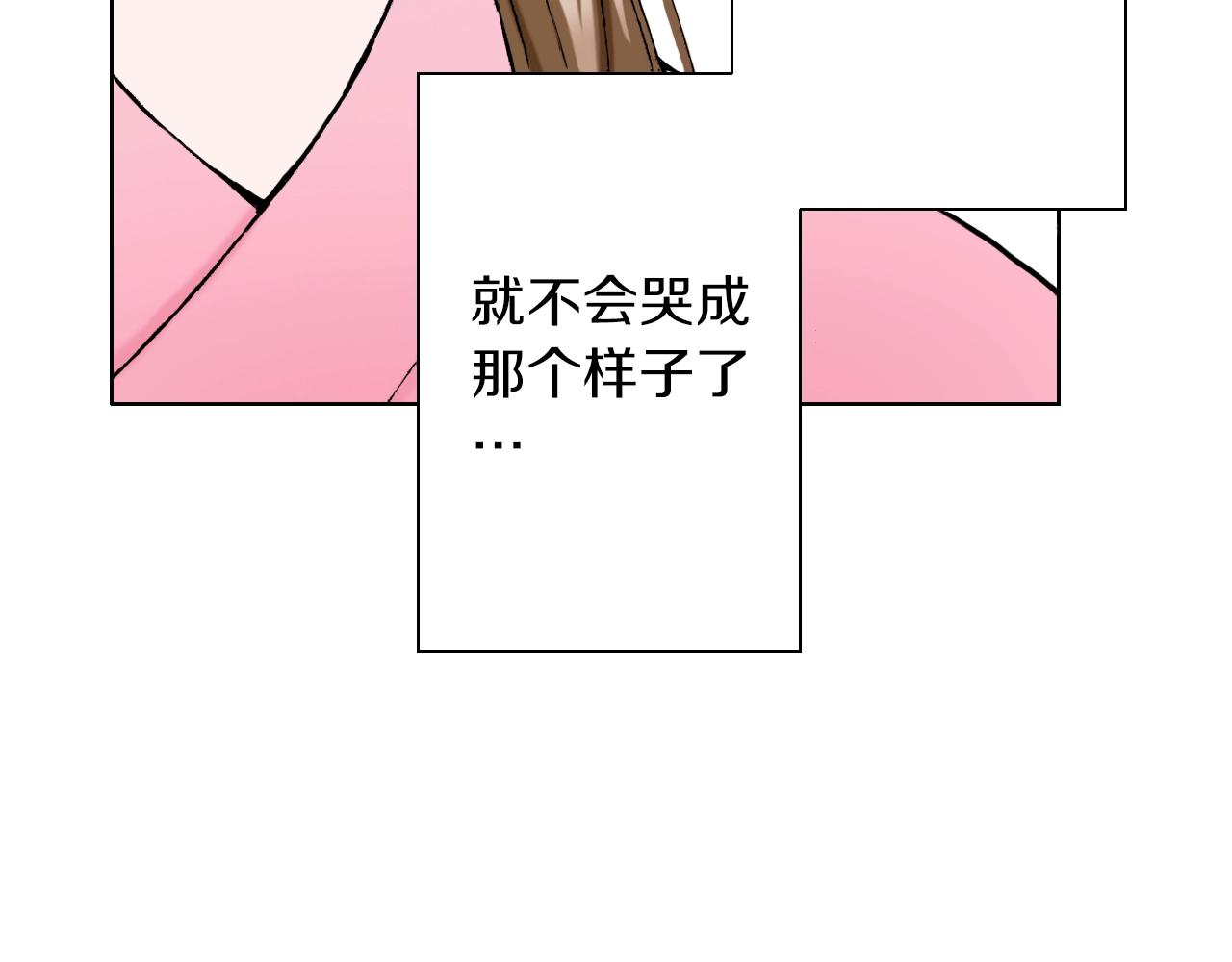 第23话 关于品味(1/3)-第23话