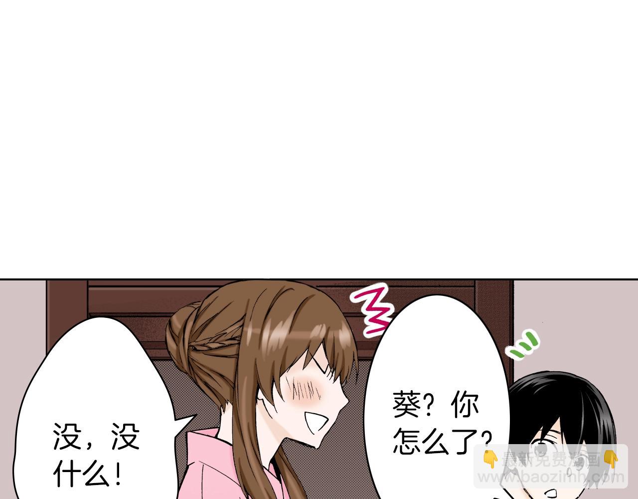 第23话 关于品味(1/3)-第23话