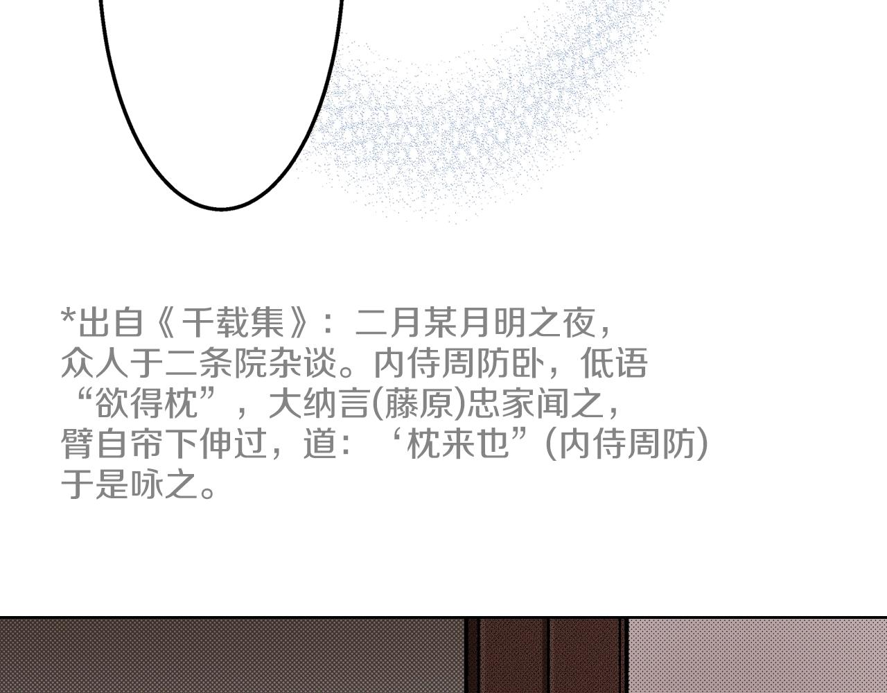 第23话 关于品味(1/3)-第23话