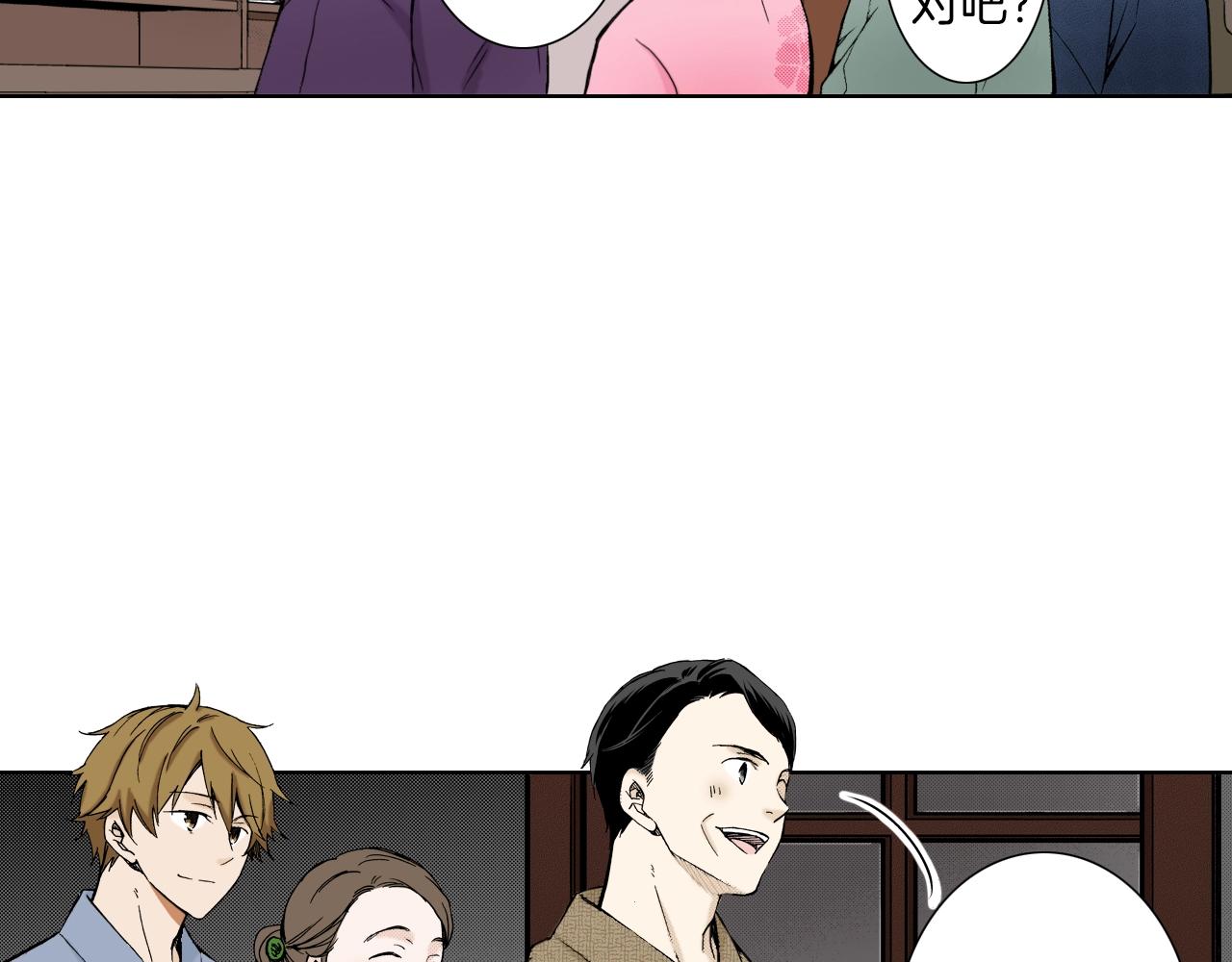 第23话 关于品味(1/3)-第23话