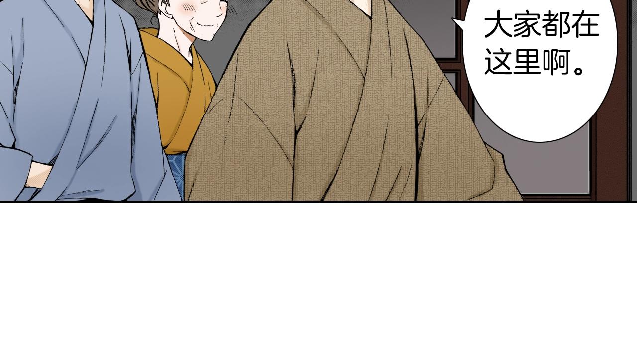 第23话 关于品味(1/3)-第23话