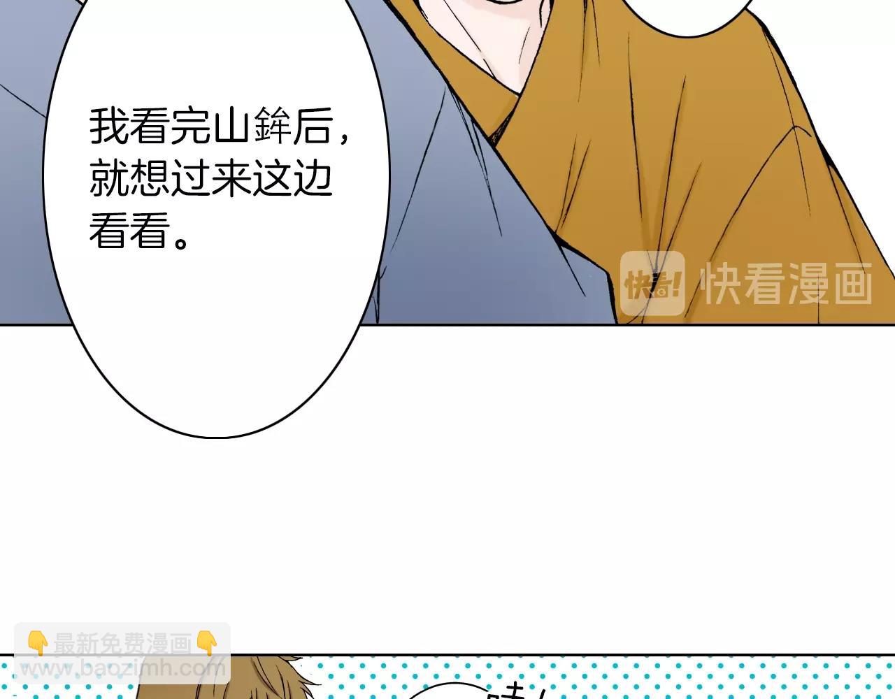 第23话 关于品味(1/3)-第23话