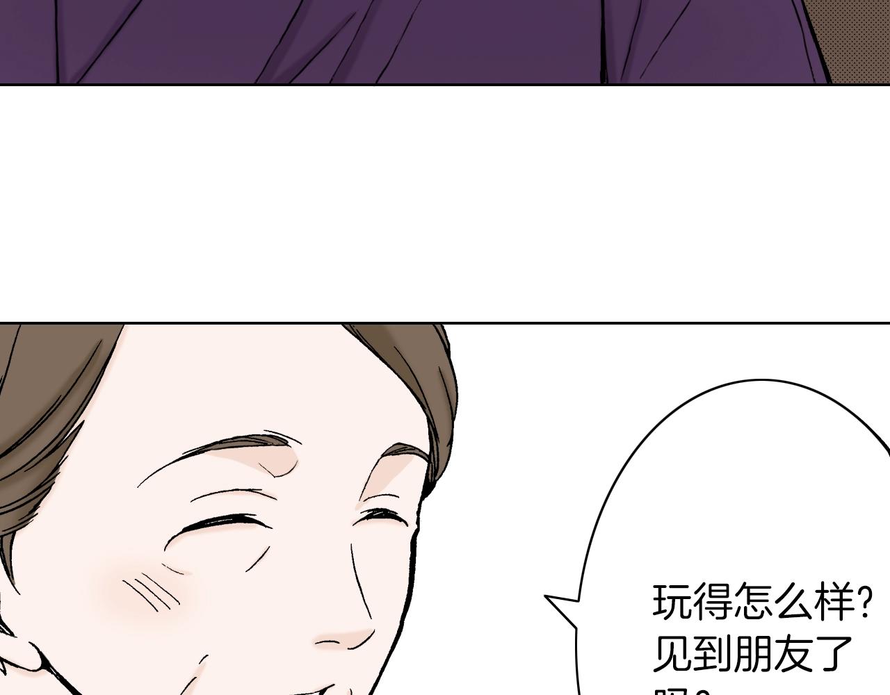 第23话 关于品味(1/3)-第23话