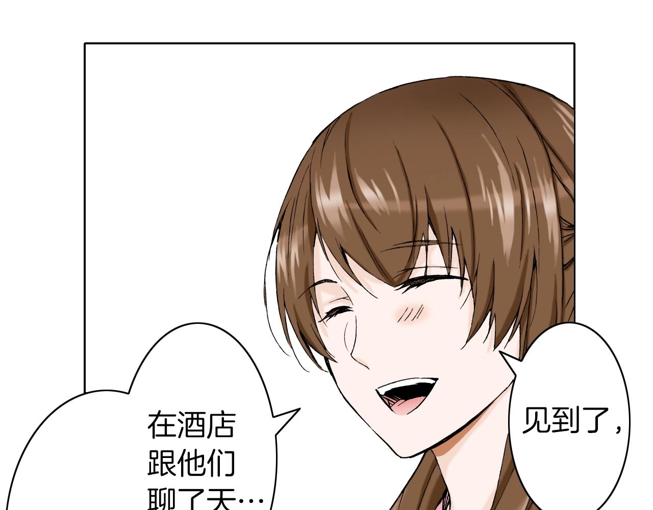 第23话 关于品味(1/3)-第23话