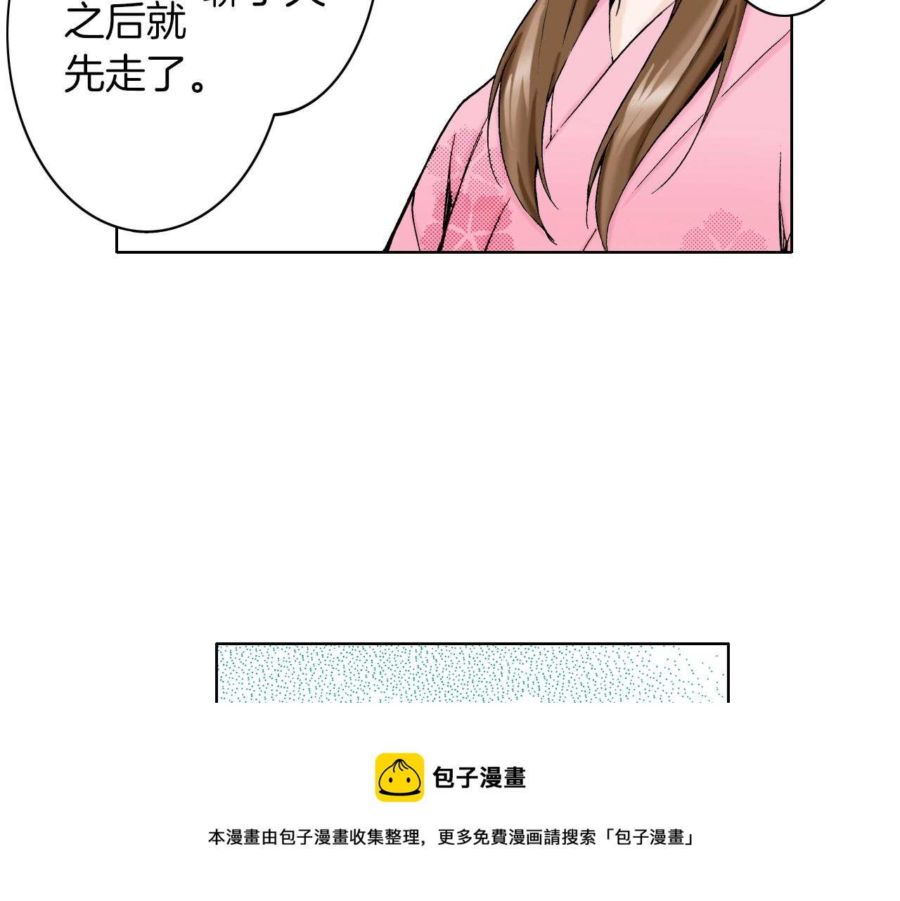 第23话 关于品味(1/3)-第23话