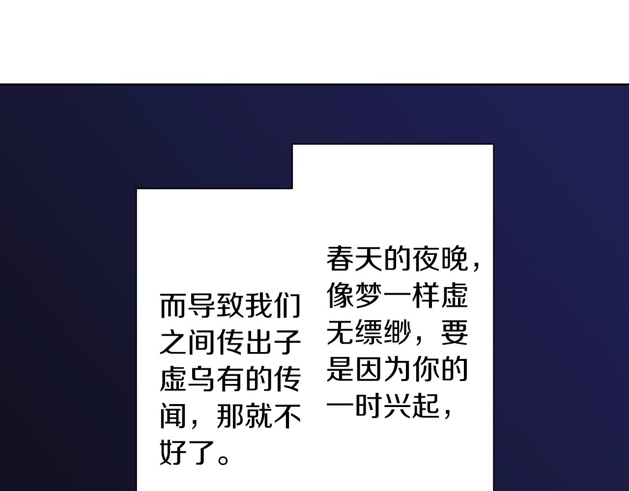 第23话 关于品味(1/3)-第23话