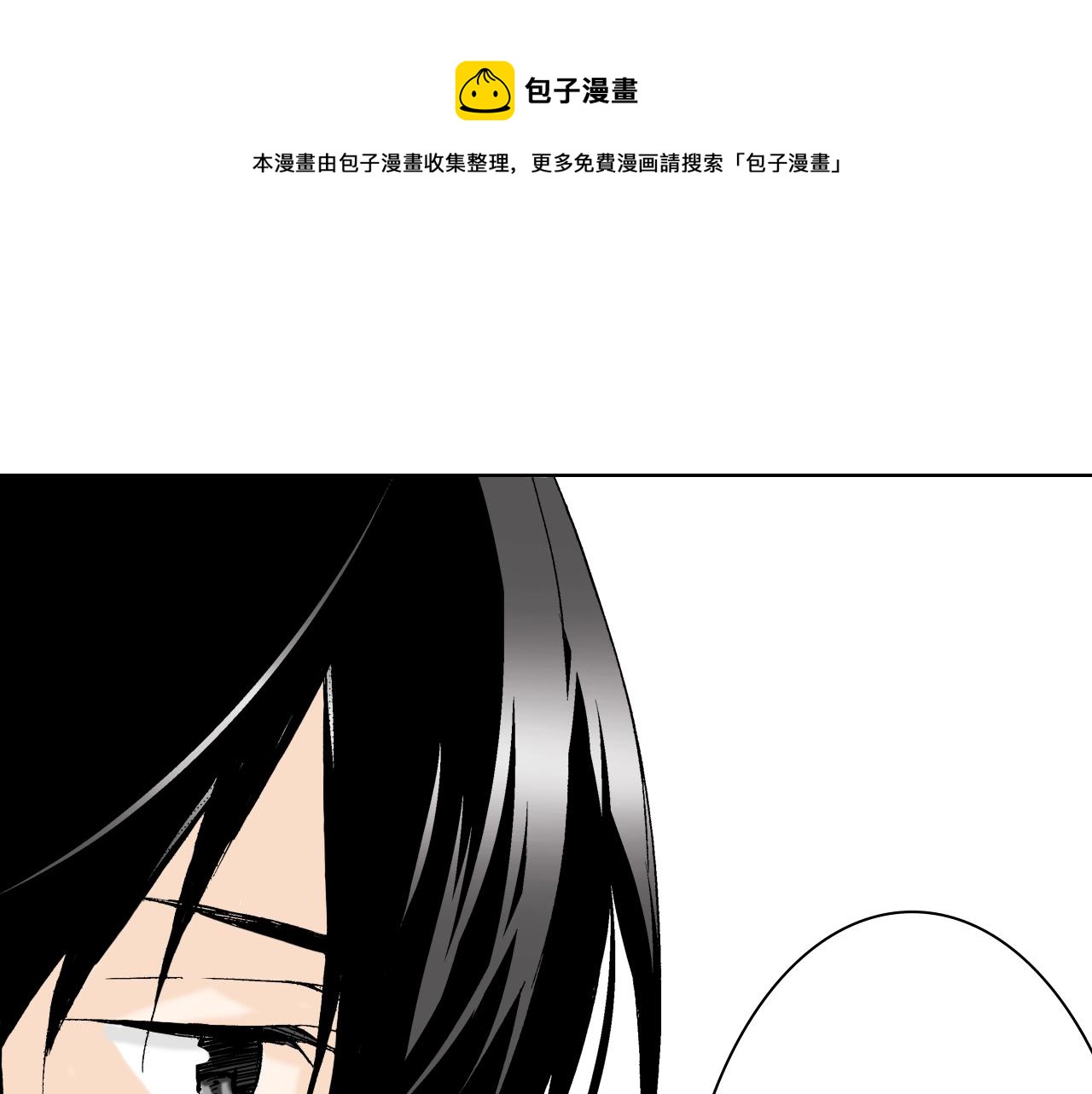 第25话 腹黑的公子(1/2)-第25话